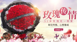 广东潮州市潮安区江东镇西前溪村鲜花速递